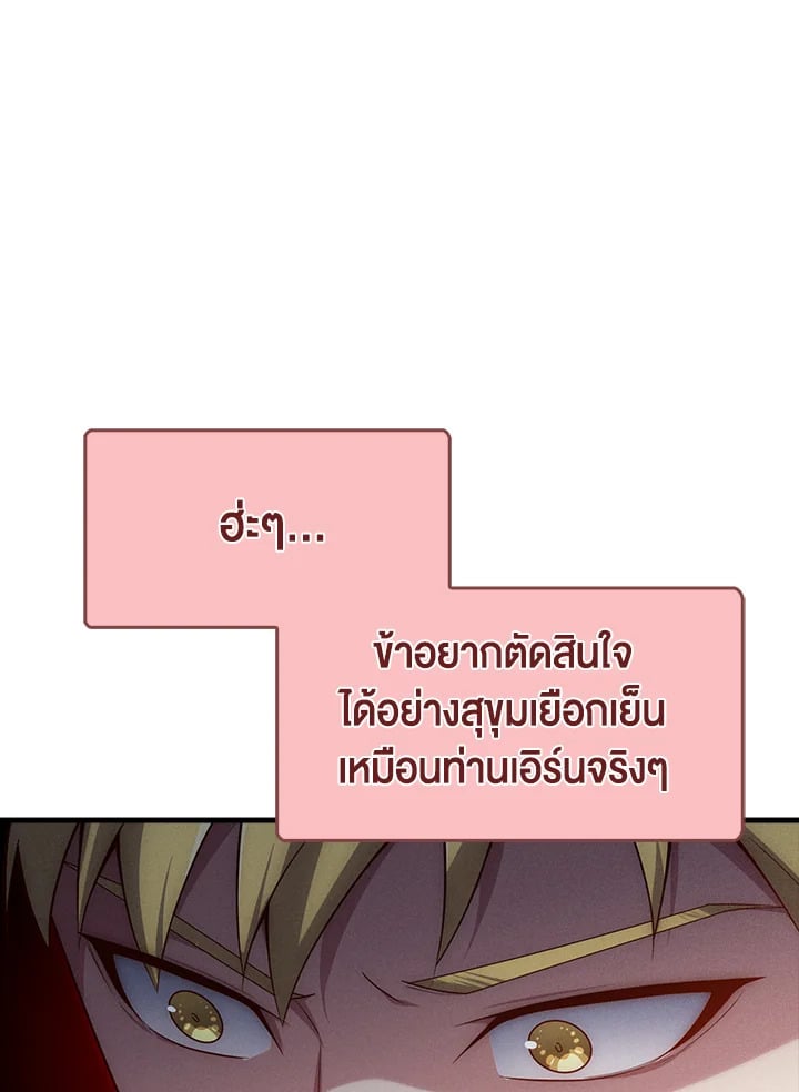 Manga-lc-com อ่านมังงะ อ่านการ์ตูน ออนไลน์ ฟรี The Lord of Coins ตอนที่ 1 2 3 4 5 6 7 8 9 10 11 12 13 14 ฟรี ไม่มีโฆษณา Manga-lc - อ่าน มังงะ อ่าน การ์ตูน ออนไลน์ อ่านมังงะ ฟรี