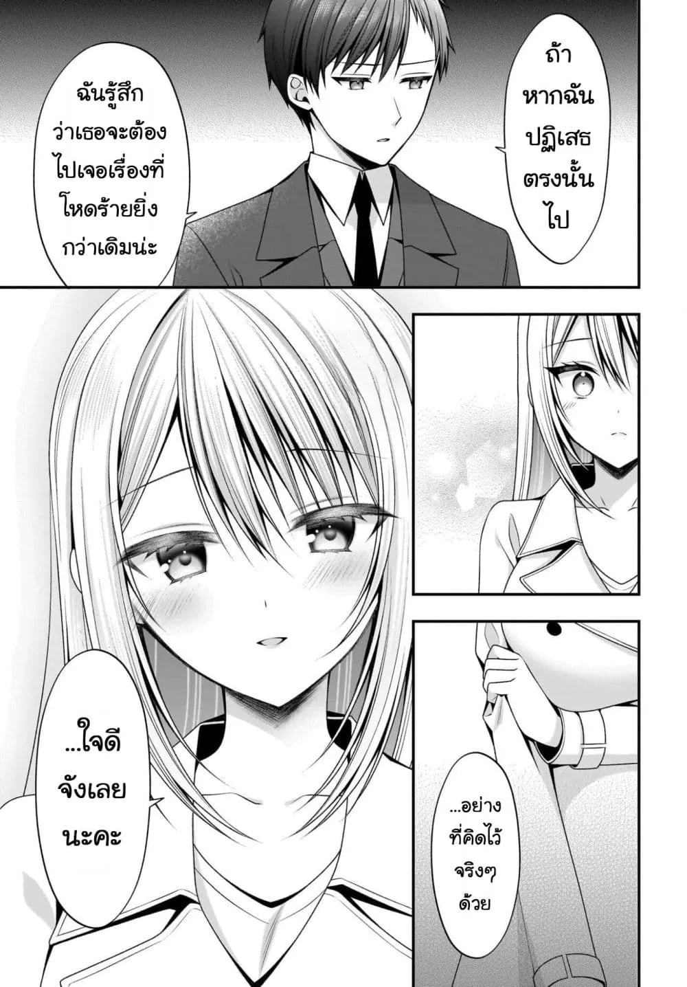 Manga-lc-com อ่านมังงะ อ่านการ์ตูน ออนไลน์ ฟรี Kanojo wo Dere Saseru Houhou wo Shourai Kekkon suru Ore dake ตอนที่ 1 2 3 4 5 6 7 8 9 10 11 12 13 14 ฟรี ไม่มีโฆษณา Manga-lc - อ่าน มังงะ อ่าน การ์ตูน ออนไลน์ อ่านมังงะ ฟรี