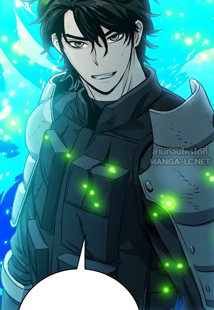 ดรูอิดแห่งสถานีโซล ตอนที่ 122 รูปที่ 57