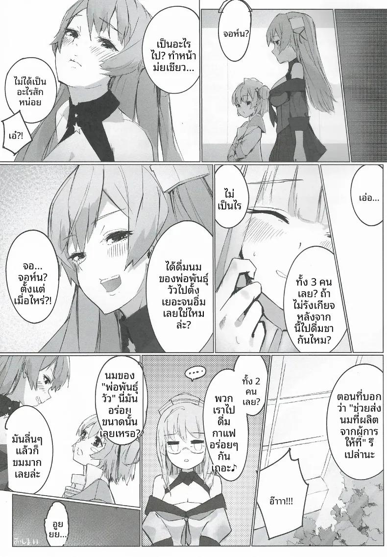 Doujin-Lc- อ่าน โดจิน มังฮวา เกาหลี ญี่ปุ่น จีน แปลไทย น้ำนมจากเรือเฟลตเชอร์ (MMk) ตอนที่ 1 2 3 4 5 6 7 8 9 10 11 12 13 14 ฟรี ไม่มีโฆษณา อ่าน โดจิน Manhwa เกาหลี ญี่ปุ่น จีน เรามีครบ คัดมาให้เน้นๆ โดจิน 18+ รับประกันความฟินโดย  Doujin Lc