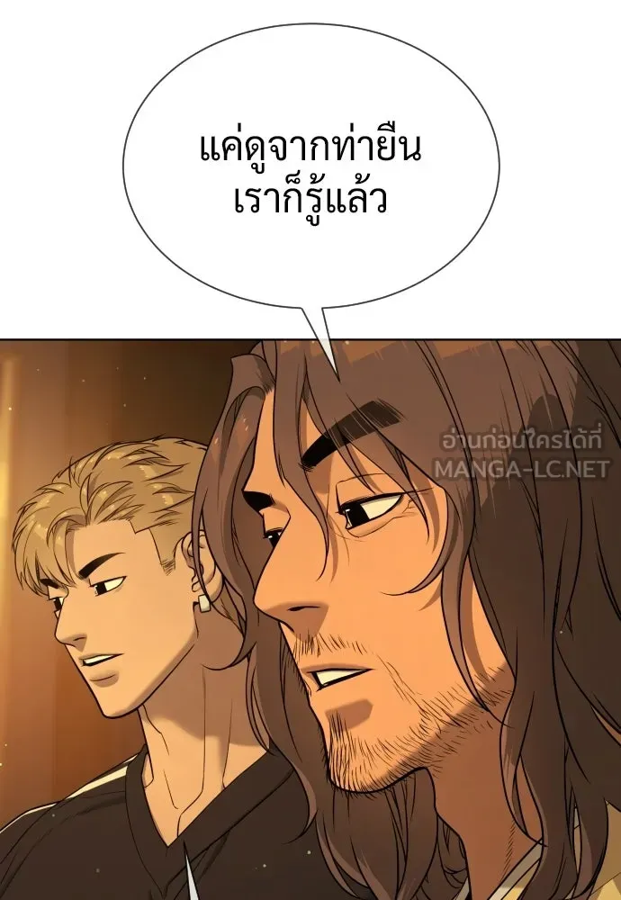 นักฆ่าย้อนวัย ตอนที่ 114 รูปที่ 198