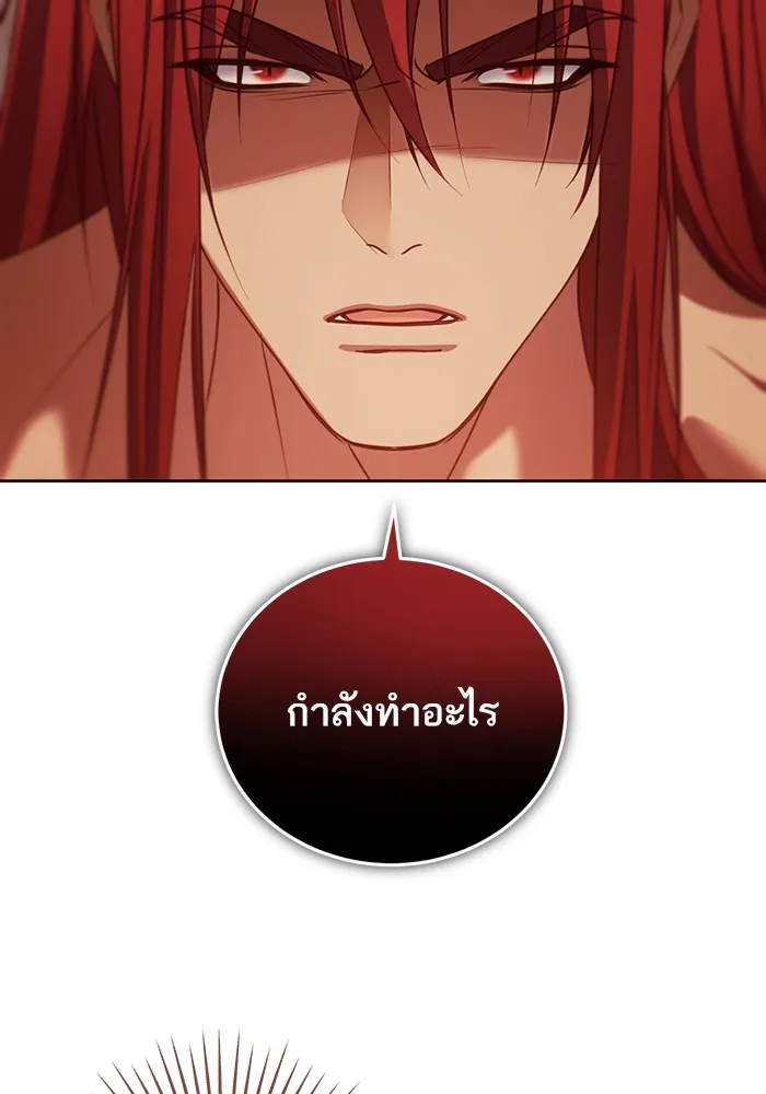 ทางหลุดพ้นของนักบุญลวง ตอนที่ 33 รูปที่ 13