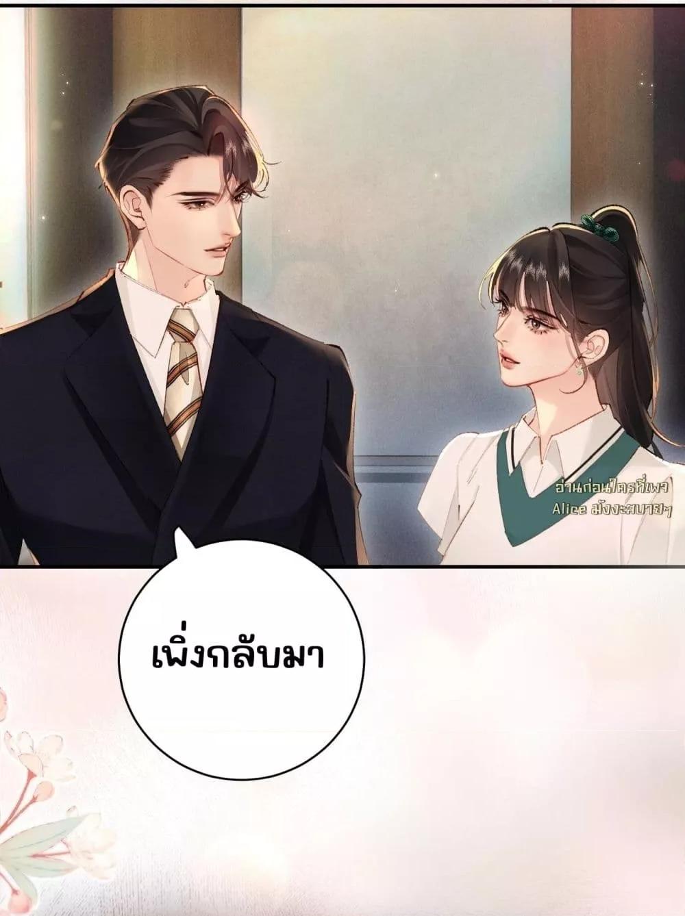 Manga-lc-com อ่านมังงะ อ่านการ์ตูน ออนไลน์ ฟรี FatalFavor–ร ตอนที่ 1 2 3 4 5 6 7 8 9 10 11 12 13 14 ฟรี ไม่มีโฆษณา Manga-lc - อ่าน มังงะ อ่าน การ์ตูน ออนไลน์ อ่านมังงะ ฟรี