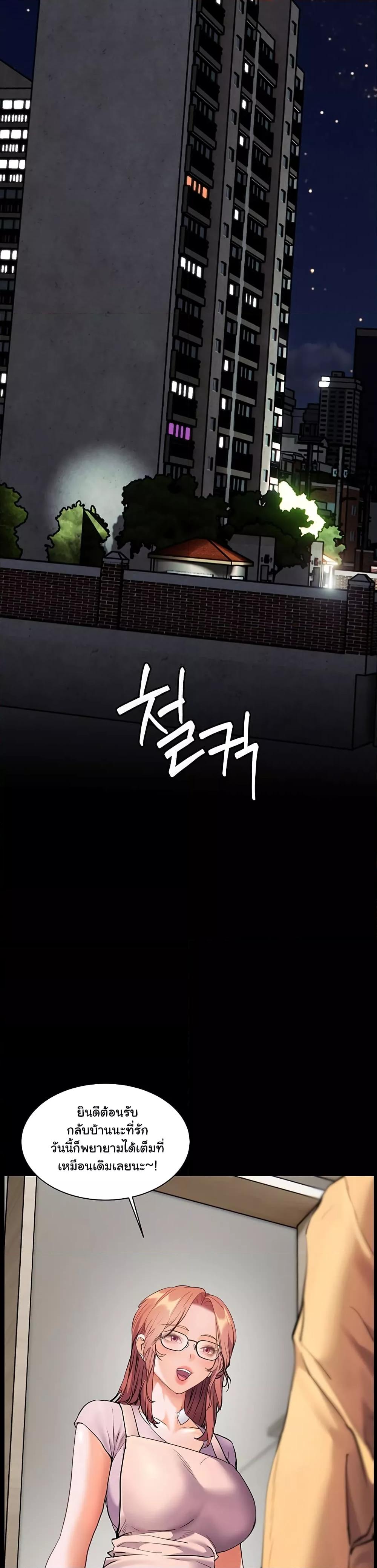 Doujin-Lc- อ่าน โดจิน มังฮวา เกาหลี ญี่ปุ่น จีน แปลไทย Teacher’s Efforts ตอนที่ 1 2 3 4 5 6 7 8 9 10 11 12 13 14 ฟรี ไม่มีโฆษณา อ่าน โดจิน Manhwa เกาหลี ญี่ปุ่น จีน เรามีครบ คัดมาให้เน้นๆ โดจิน 18+ รับประกันความฟินโดย  Doujin Lc