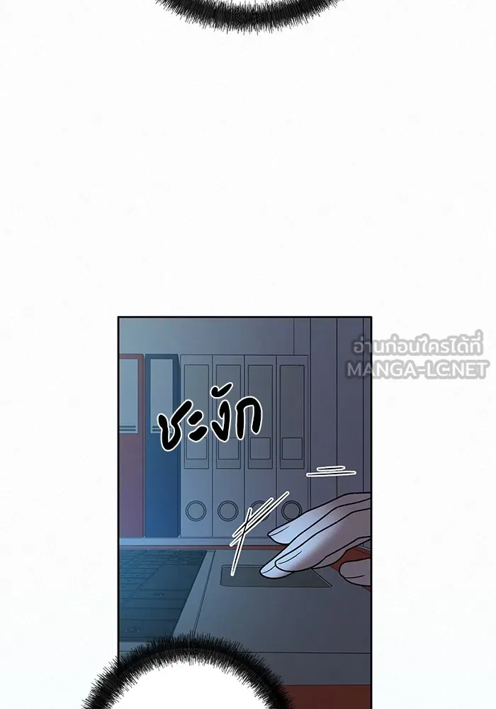 ปฏิบัติการรักวุ่นหัวใจ ตอนที่ 77 รูปที่ 147