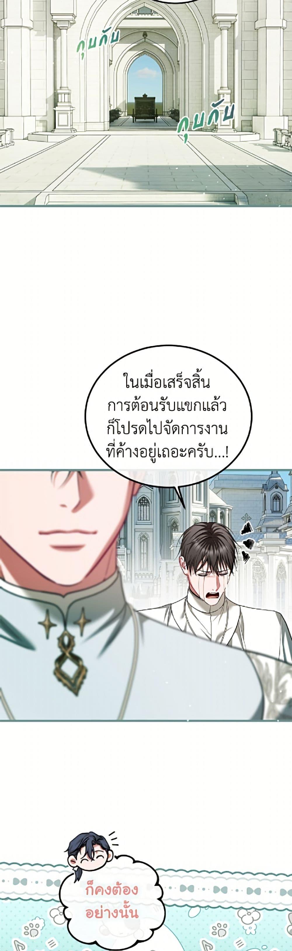 Manga-lc-com อ่านมังงะ อ่านการ์ตูน ออนไลน์ ฟรี Limited Extra time ตอนที่ 1 2 3 4 5 6 7 8 9 10 11 12 13 14 ฟรี ไม่มีโฆษณา Manga-lc - อ่าน มังงะ อ่าน การ์ตูน ออนไลน์ อ่านมังงะ ฟรี