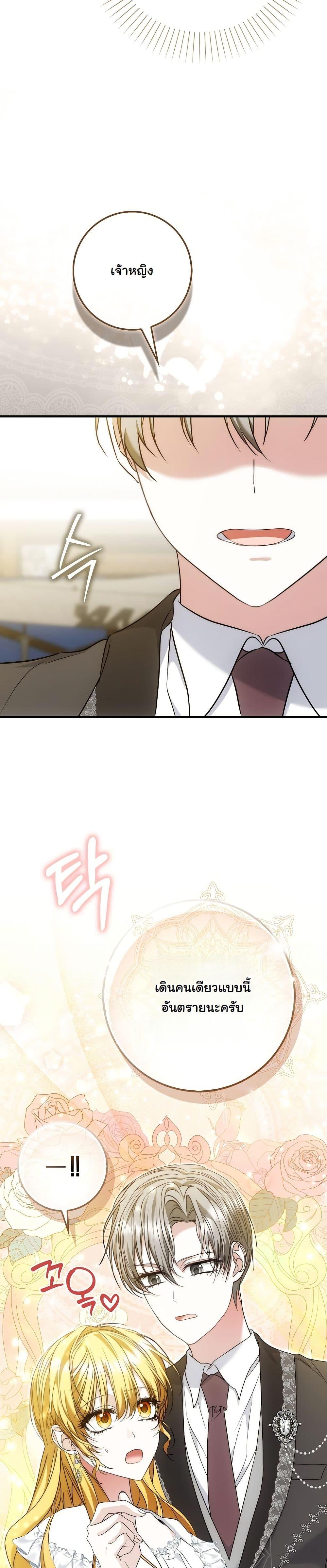 Manga-lc-com อ่านมังงะ อ่านการ์ตูน ออนไลน์ ฟรี The Maniacs are Obsessed With the Fake ตอนที่ 1 2 3 4 5 6 7 8 9 10 11 12 13 14 ฟรี ไม่มีโฆษณา Manga-lc - อ่าน มังงะ อ่าน การ์ตูน ออนไลน์ อ่านมังงะ ฟรี