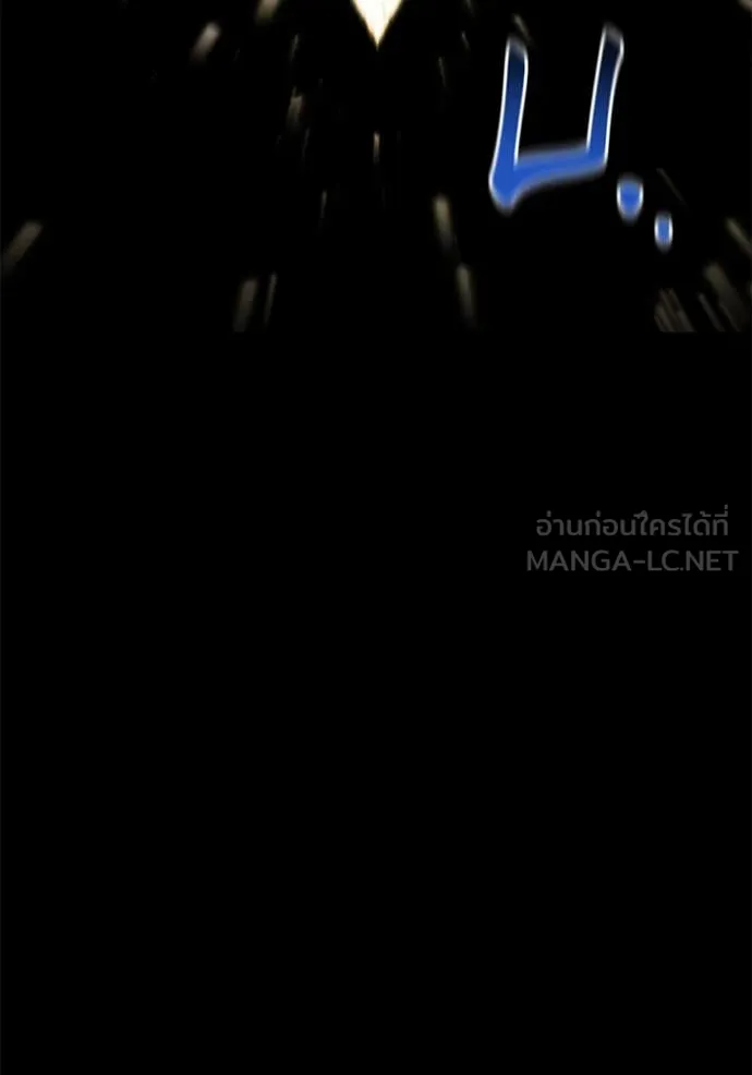 แยกร่าง ล่าอัตโนมัติ ตอนที่ 161 รูปที่ 59