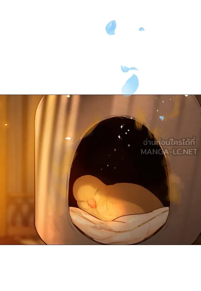 ถ้าไม่ร้อง ก็จงอ้อนวอนซะ ตอนที่ 55 +ประกาศจากนักเขียน รูปที่ 123