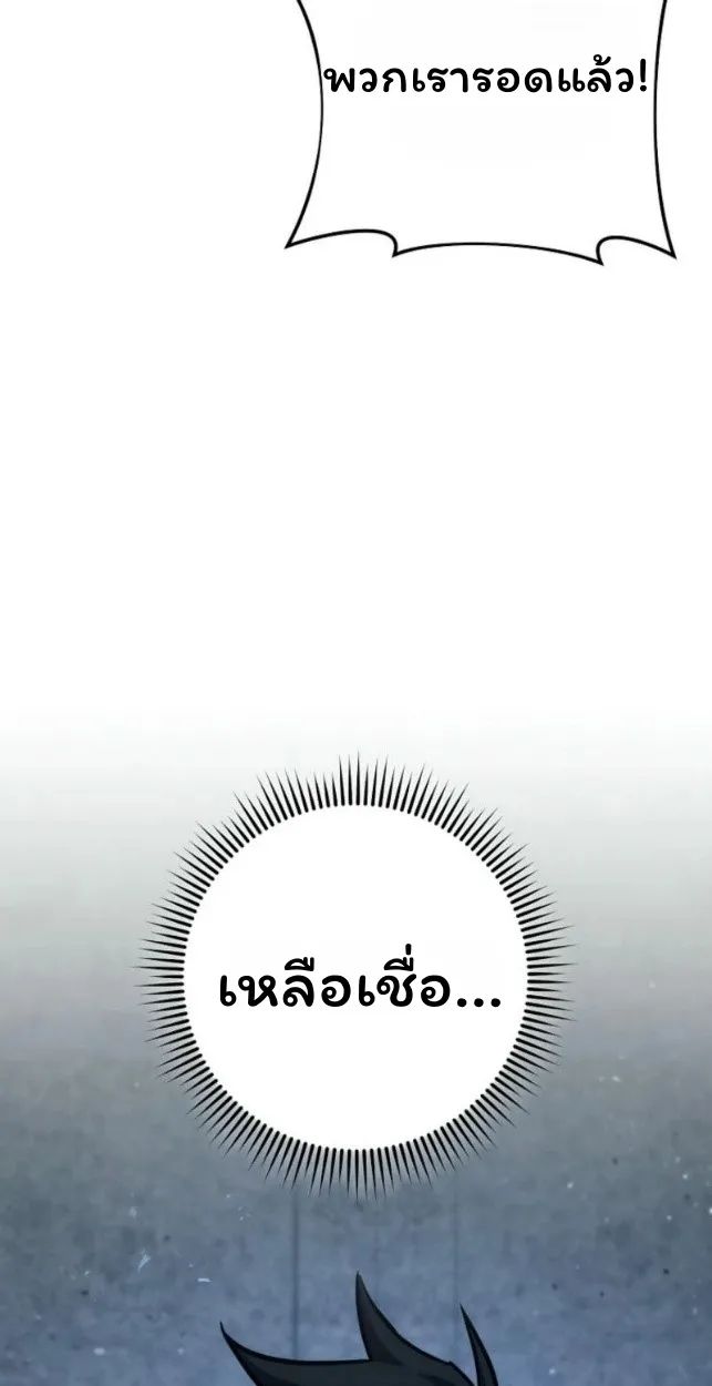 The Top Ranker_s Aspiring Writer Life Manual ท_อปแรงค_ฮ_นเตอร_อยากจะเป_นน_กเข_ยน ตอนที่ ตอนที่ 16 รูปที่ 117