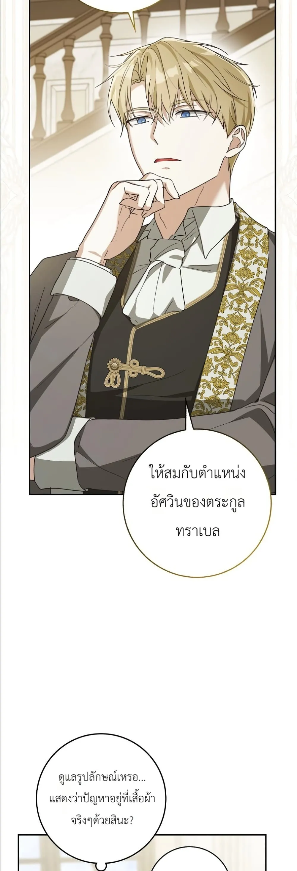 Manga-lc-com อ่านมังงะ อ่านการ์ตูน ออนไลน์ ฟรี I Will Save My Dad ตอนที่ 1 2 3 4 5 6 7 8 9 10 11 12 13 14 ฟรี ไม่มีโฆษณา Manga-lc - อ่าน มังงะ อ่าน การ์ตูน ออนไลน์ อ่านมังงะ ฟรี