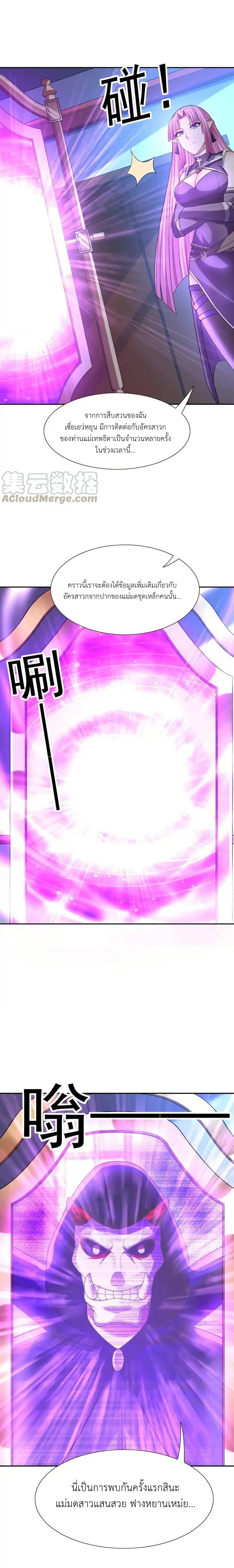 Manga-lc-com อ่านมังงะ อ่านการ์ตูน ออนไลน์ ฟรี My Harem Is Entirely Female Demon Villains ตอนที่ 1 2 3 4 5 6 7 8 9 10 11 12 13 14 ฟรี ไม่มีโฆษณา Manga-lc - อ่าน มังงะ อ่าน การ์ตูน ออนไลน์ อ่านมังงะ ฟรี