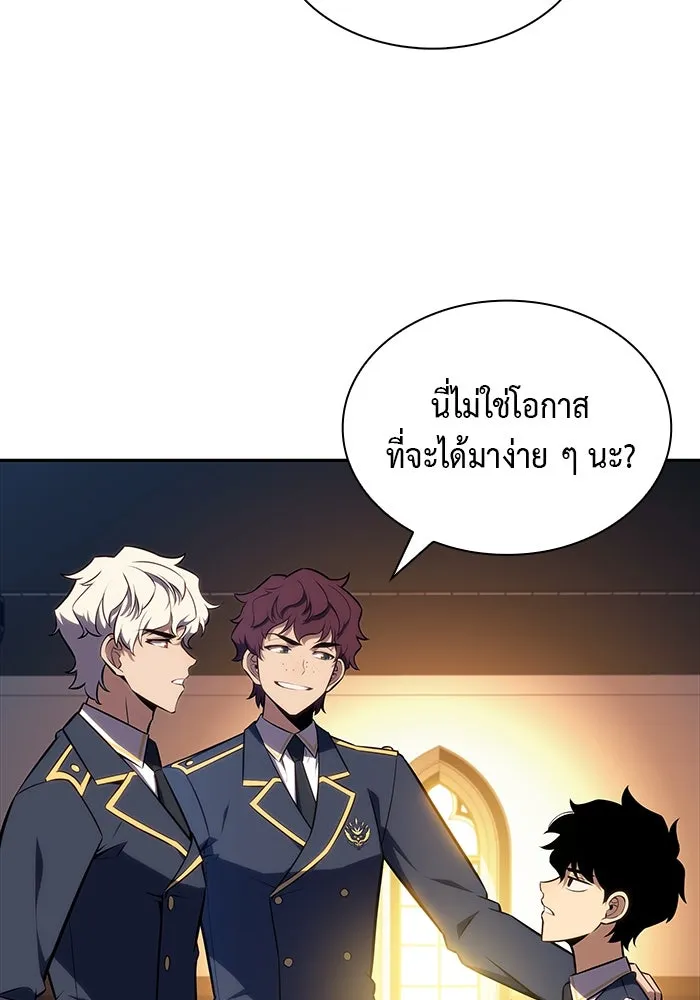 ลูกชายคนเล็กของดยุกคือมือสังหาร ตอนที่ 25 รูปที่ 92