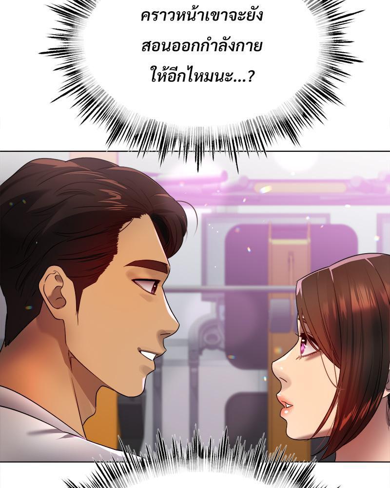 Doujin-Lc- อ่าน โดจิน มังฮวา เกาหลี ญี่ปุ่น จีน แปลไทย Do You Like to Exerc ตอนที่ 1 2 3 4 5 6 7 8 9 10 11 12 13 14 ฟรี ไม่มีโฆษณา อ่าน โดจิน Manhwa เกาหลี ญี่ปุ่น จีน เรามีครบ คัดมาให้เน้นๆ โดจิน 18+ รับประกันความฟินโดย  Doujin Lc
