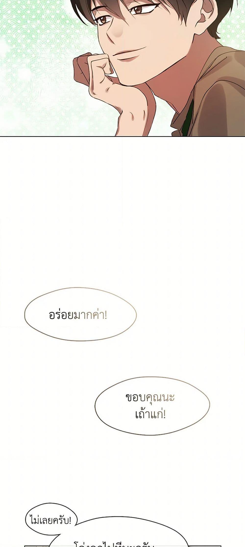 Manga-lc-com อ่านมังงะ อ่านการ์ตูน ออนไลน์ ฟรี Restaurant in the After Life ตอนที่ 1 2 3 4 5 6 7 8 9 10 11 12 13 14 ฟรี ไม่มีโฆษณา Manga-lc - อ่าน มังงะ อ่าน การ์ตูน ออนไลน์ อ่านมังงะ ฟรี