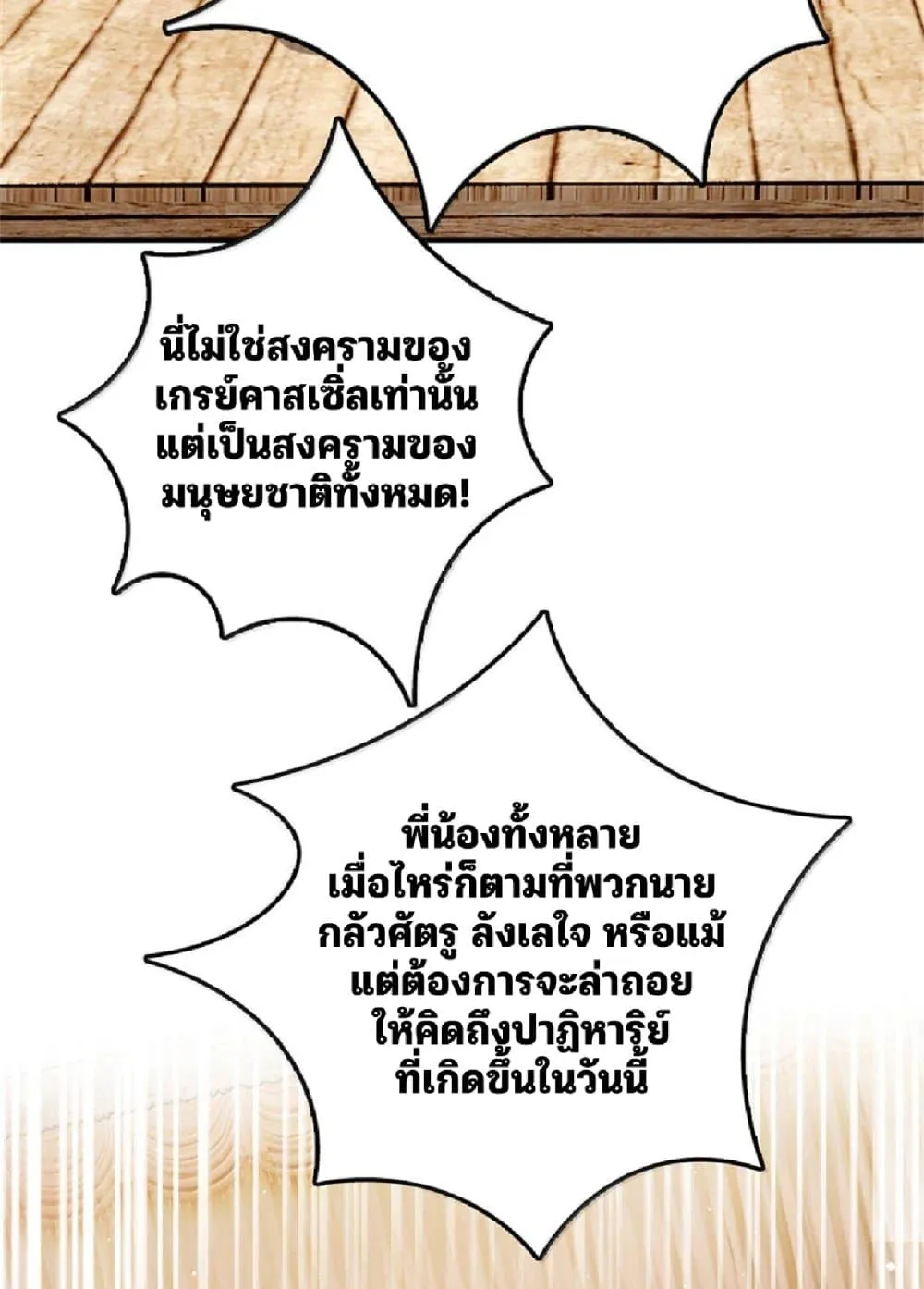 Manga-lc-com อ่านมังงะ อ่านการ์ตูน ออนไลน์ ฟรี Release That Witch ตอนที่ 1 2 3 4 5 6 7 8 9 10 11 12 13 14 ฟรี ไม่มีโฆษณา Manga-lc - อ่าน มังงะ อ่าน การ์ตูน ออนไลน์ อ่านมังงะ ฟรี