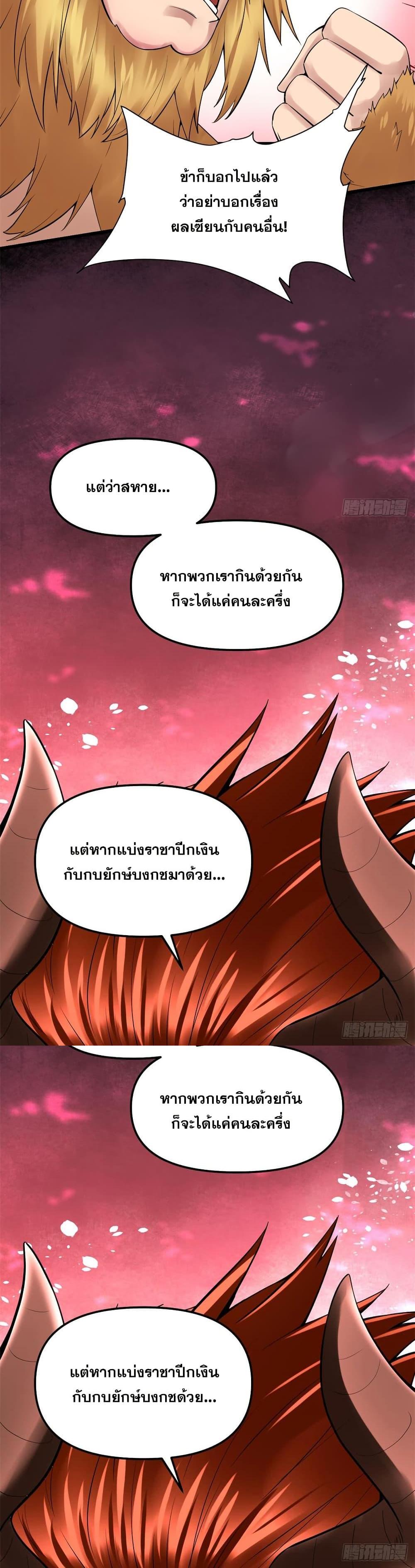 Manga-lc-com อ่านมังงะ อ่านการ์ตูน ออนไลน์ ฟรี God of War System ตอนที่ 1 2 3 4 5 6 7 8 9 10 11 12 13 14 ฟรี ไม่มีโฆษณา Manga-lc - อ่าน มังงะ อ่าน การ์ตูน ออนไลน์ อ่านมังงะ ฟรี