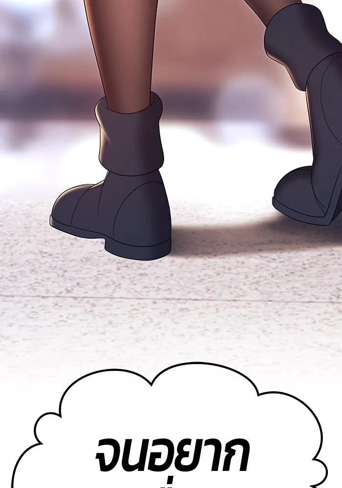 +99 ท่อนไม้พร้อมบวก ตอนที่ 84 บทส่งท้ายซีซัน 1 (2) รูปที่ 340