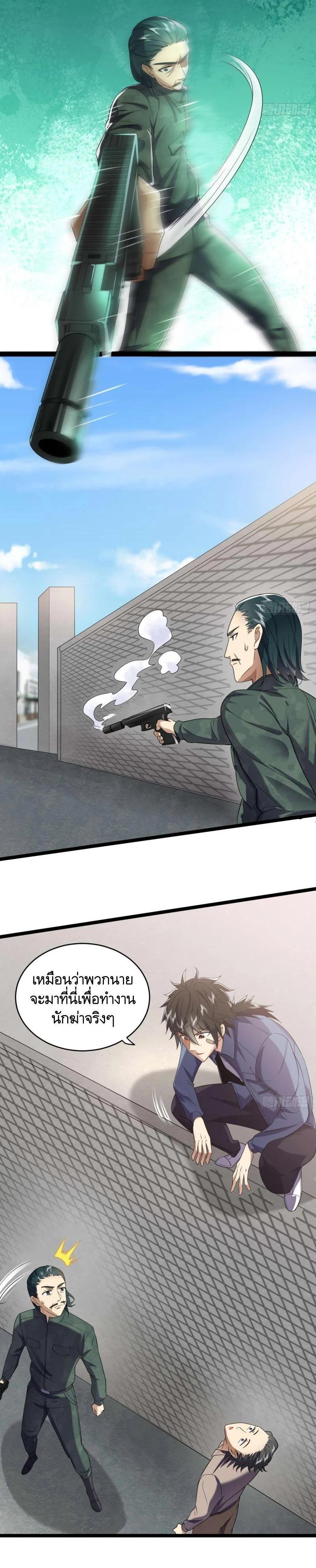 Manga-lc-com อ่านมังงะ อ่านการ์ตูน ออนไลน์ ฟรี The First Order ตอนที่ 1 2 3 4 5 6 7 8 9 10 11 12 13 14 ฟรี ไม่มีโฆษณา Manga-lc - อ่าน มังงะ อ่าน การ์ตูน ออนไลน์ อ่านมังงะ ฟรี