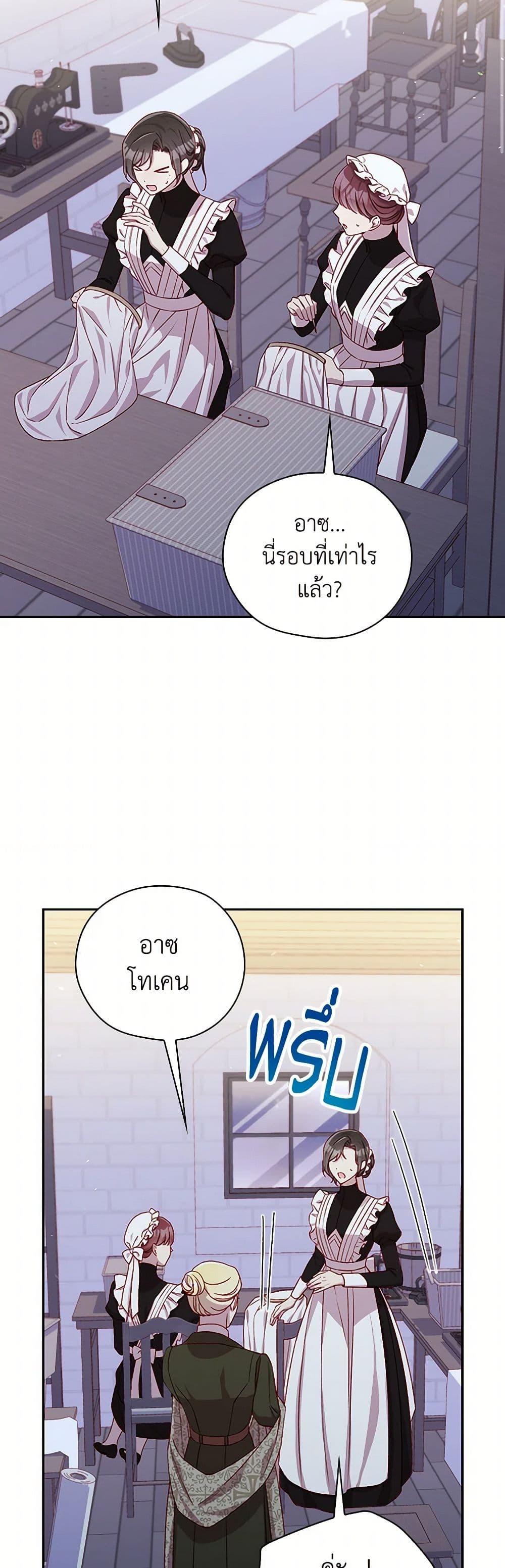 Manga-lc-com อ่านมังงะ อ่านการ์ตูน ออนไลน์ ฟรี Surviving As A Maid ตอนที่ 1 2 3 4 5 6 7 8 9 10 11 12 13 14 ฟรี ไม่มีโฆษณา Manga-lc - อ่าน มังงะ อ่าน การ์ตูน ออนไลน์ อ่านมังงะ ฟรี