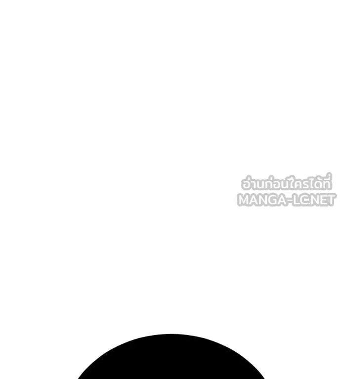 เรียกฉันว่าพระเจ้า ตอนที่ 82 รูปที่ 156