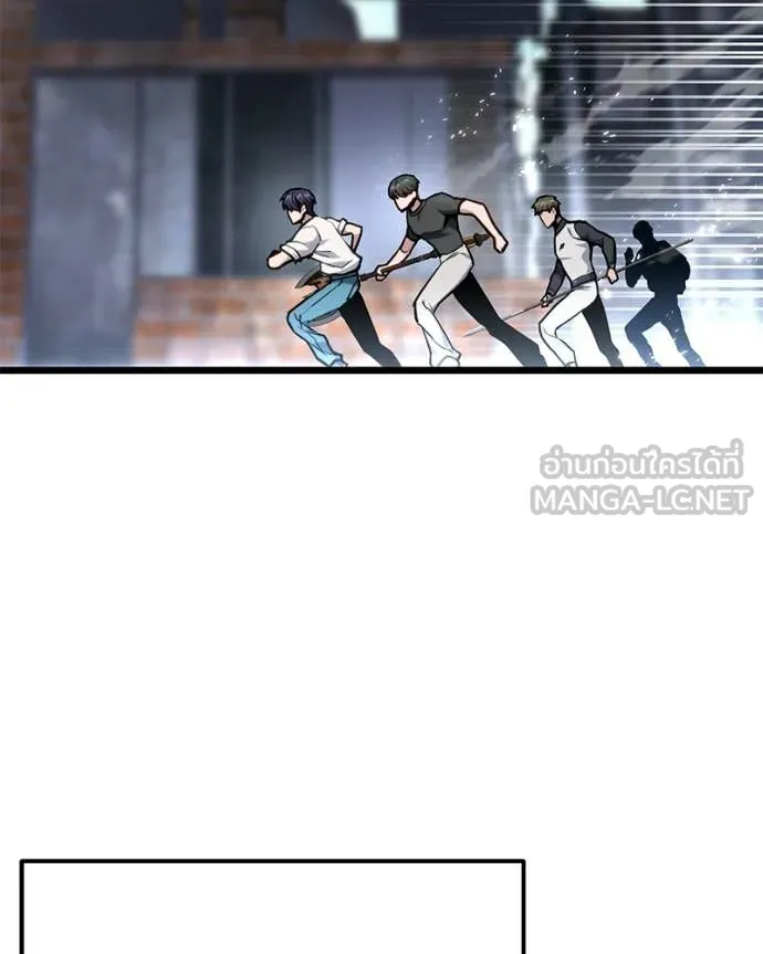 โทษที พื้นที่นี้ ตอนที่ 57 รูปที่ 84