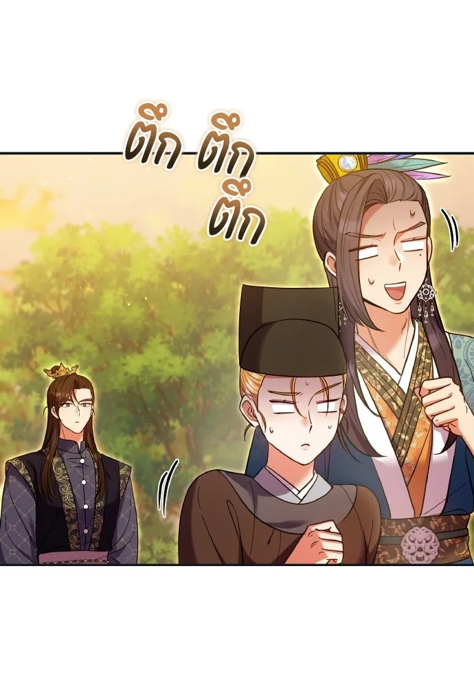 ข้าเนี่ยนะเป็นพระสนม ตอนที่ 125 หลอกกันไปกันมา รูปที่ 49