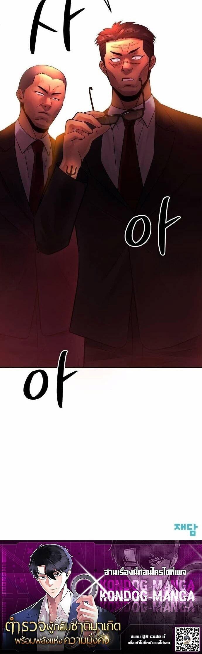 Manga-lc-com อ่านมังงะ อ่านการ์ตูน ออนไลน์ ฟรี The Reincarnated Cop Who Strikes With Wealth ตอนที่ 1 2 3 4 5 6 7 8 9 10 11 12 13 14 ฟรี ไม่มีโฆษณา Manga-lc - อ่าน มังงะ อ่าน การ์ตูน ออนไลน์ อ่านมังงะ ฟรี