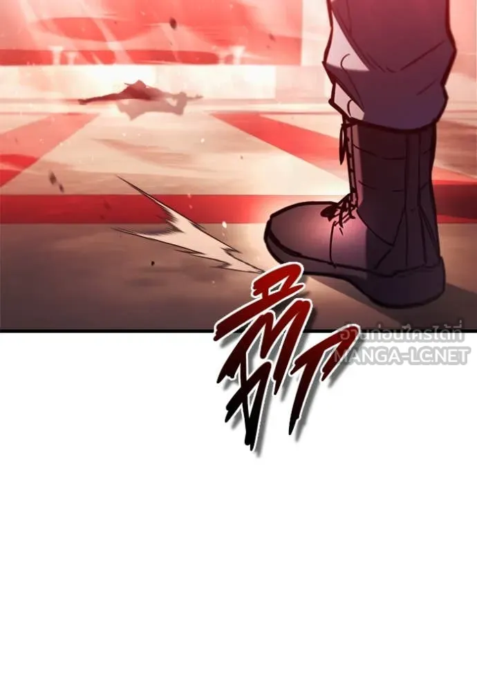 โกดังลับหลังโลกแตก ตอนที่ 27 รูปที่ 120