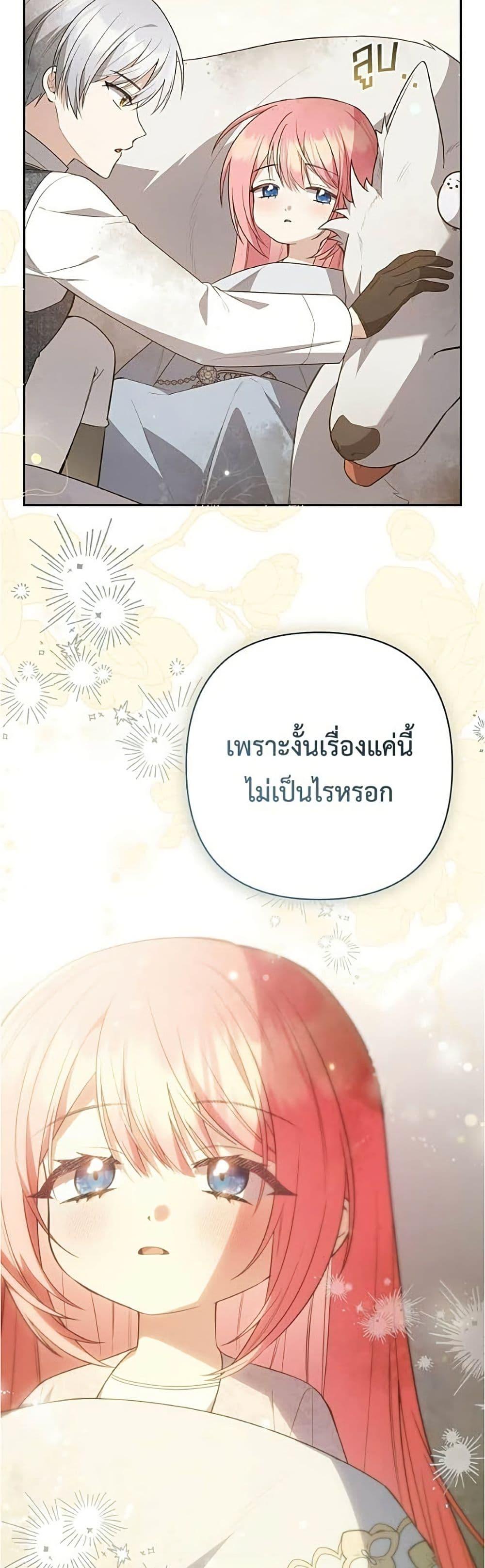 Manga-lc-com อ่านมังงะ อ่านการ์ตูน ออนไลน์ ฟรี The Youngest Daughter of the Legendary ตอนที่ 1 2 3 4 5 6 7 8 9 10 11 12 13 14 ฟรี ไม่มีโฆษณา Manga-lc - อ่าน มังงะ อ่าน การ์ตูน ออนไลน์ อ่านมังงะ ฟรี