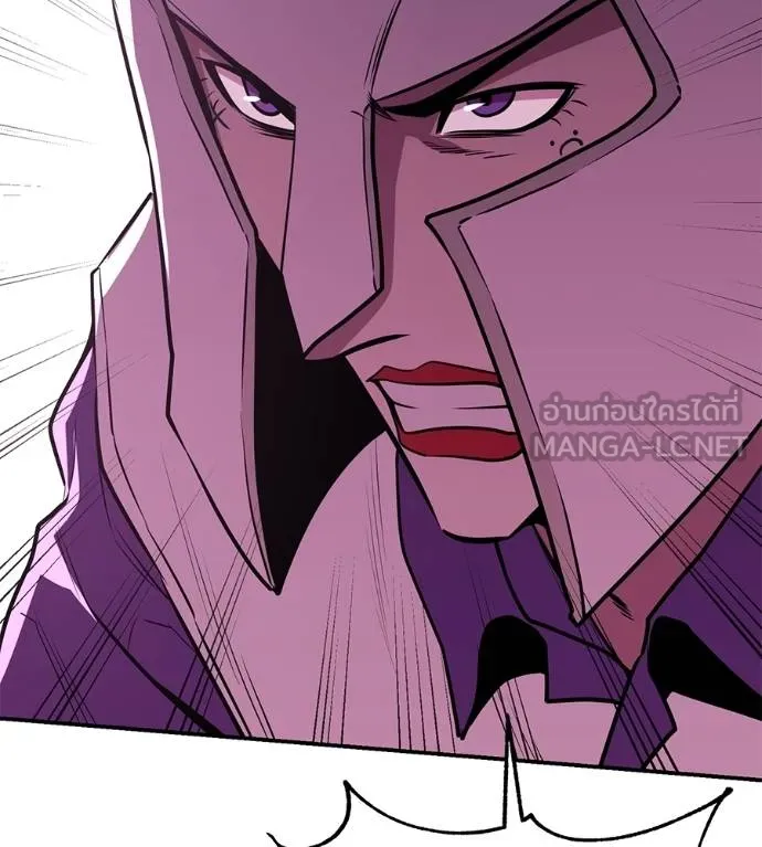 เรียกฉันว่าพระเจ้า ตอนที่ 38 รูปที่ 112