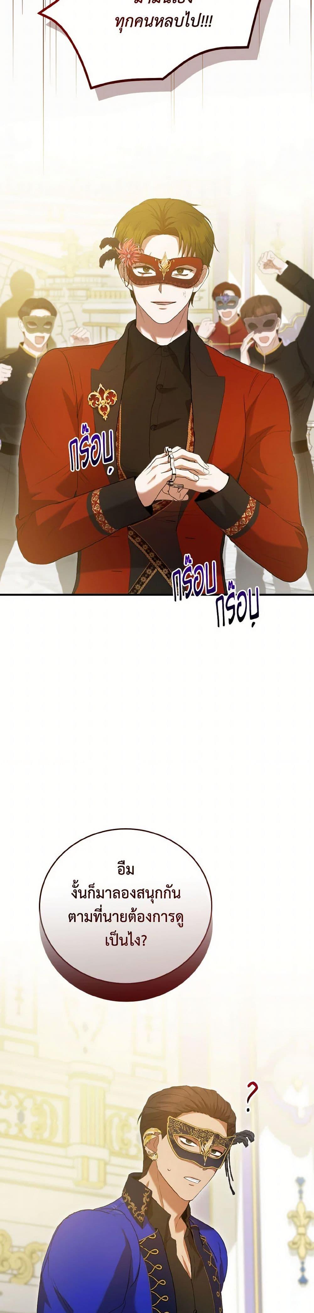 Manga-lc-com อ่านมังงะ อ่านการ์ตูน ออนไลน์ ฟรี I Saw the Future With the Killer Grand Duke ตอนที่ 1 2 3 4 5 6 7 8 9 10 11 12 13 14 ฟรี ไม่มีโฆษณา Manga-lc - อ่าน มังงะ อ่าน การ์ตูน ออนไลน์ อ่านมังงะ ฟรี