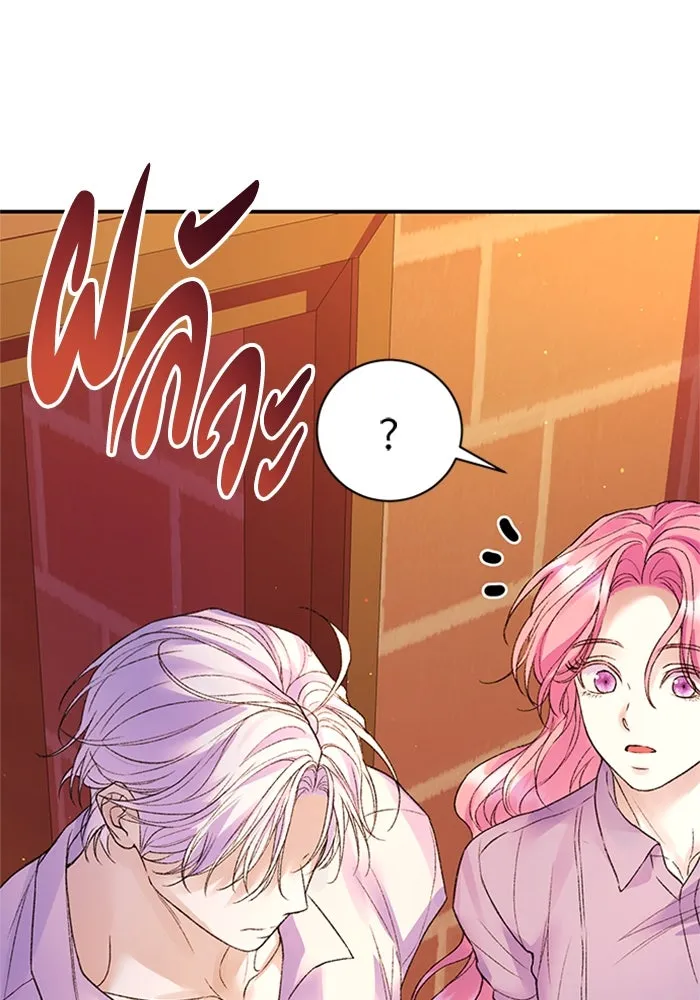 ไหนบอกว่าฉันใกล้ตาย ตอนที่ 76 รูปที่ 80