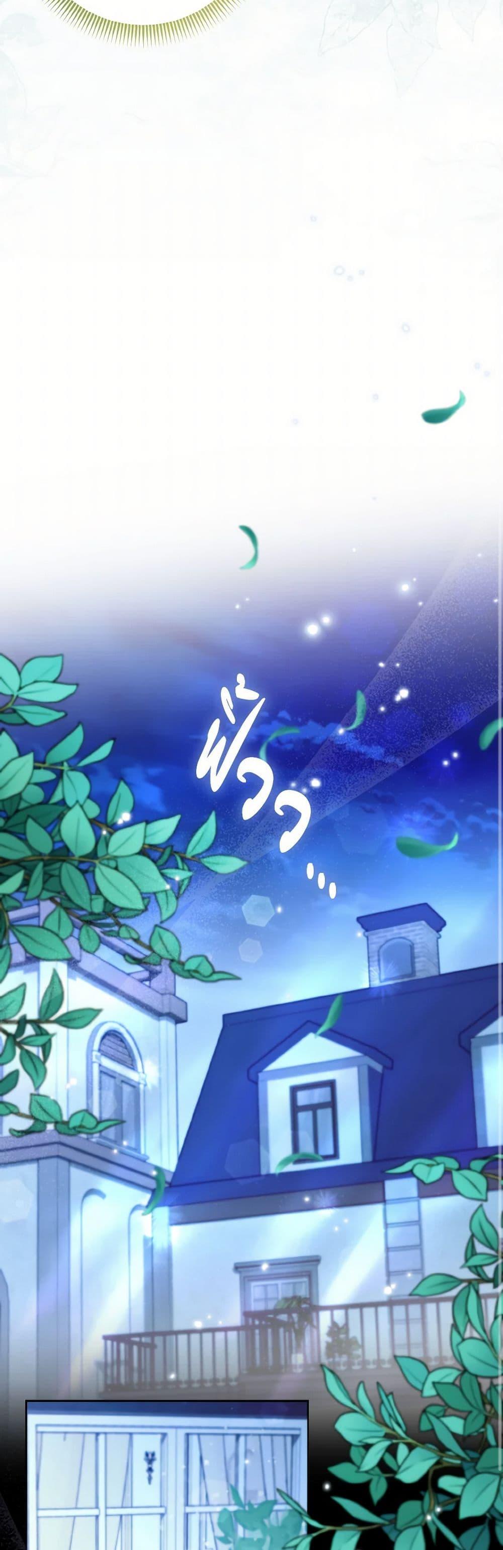 Manga-lc-com อ่านมังงะ อ่านการ์ตูน ออนไลน์ ฟรี I Possessed a Villainess, but I Wanna Raise Cats! ตอนที่ 1 2 3 4 5 6 7 8 9 10 11 12 13 14 ฟรี ไม่มีโฆษณา Manga-lc - อ่าน มังงะ อ่าน การ์ตูน ออนไลน์ อ่านมังงะ ฟรี