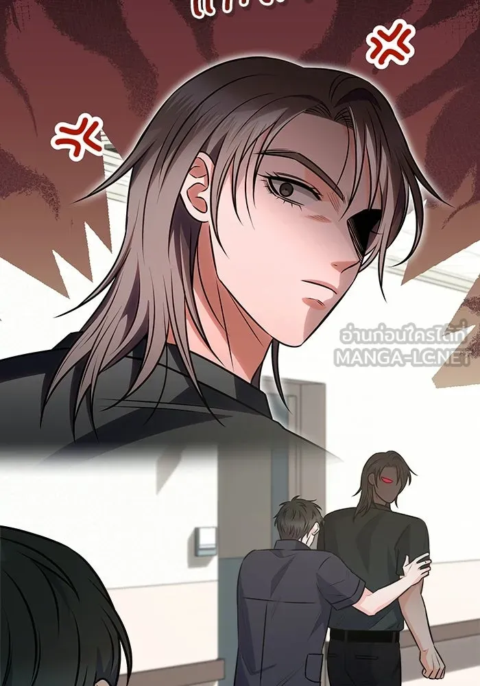 แด่ความเกลียดชัง ตอนที่ 71 รูปที่ 27