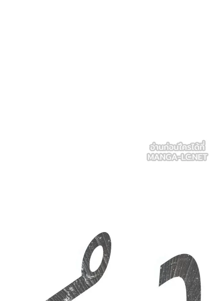 +99 ท่อนไม้ ตอนที่ 73 รูปที่ 261