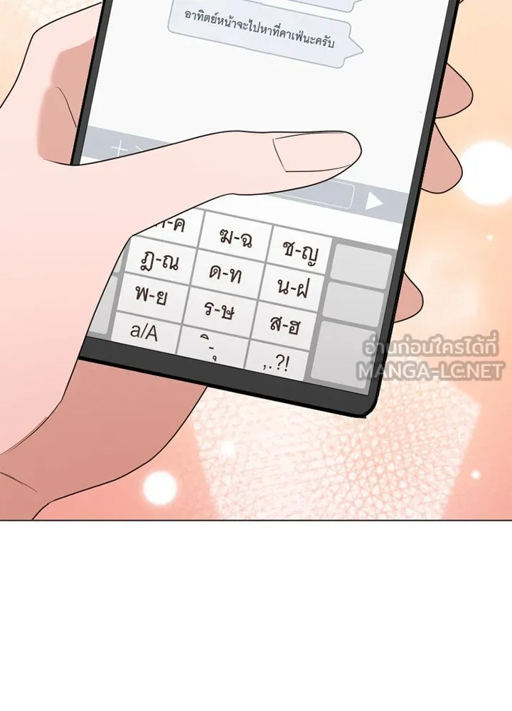เพลิงแค้นผลาญใจ ตอนที่ 42 รูปที่ 9