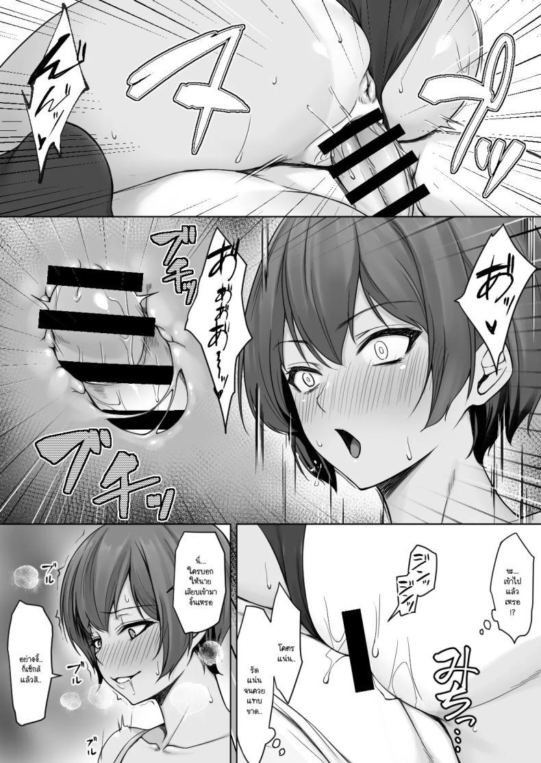 Doujin-Lc- อ่าน โดจิน มังฮวา เกาหลี ญี่ปุ่น จีน แปลไทย ถ้าทนไม่ไหวแล้วอะไรจะเกิดขึ้น [Yuuriko] ตอนที่ 1 2 3 4 5 6 7 8 9 10 11 12 13 14 ฟรี ไม่มีโฆษณา อ่าน โดจิน Manhwa เกาหลี ญี่ปุ่น จีน เรามีครบ คัดมาให้เน้นๆ โดจิน 18+ รับประกันความฟินโดย  Doujin Lc