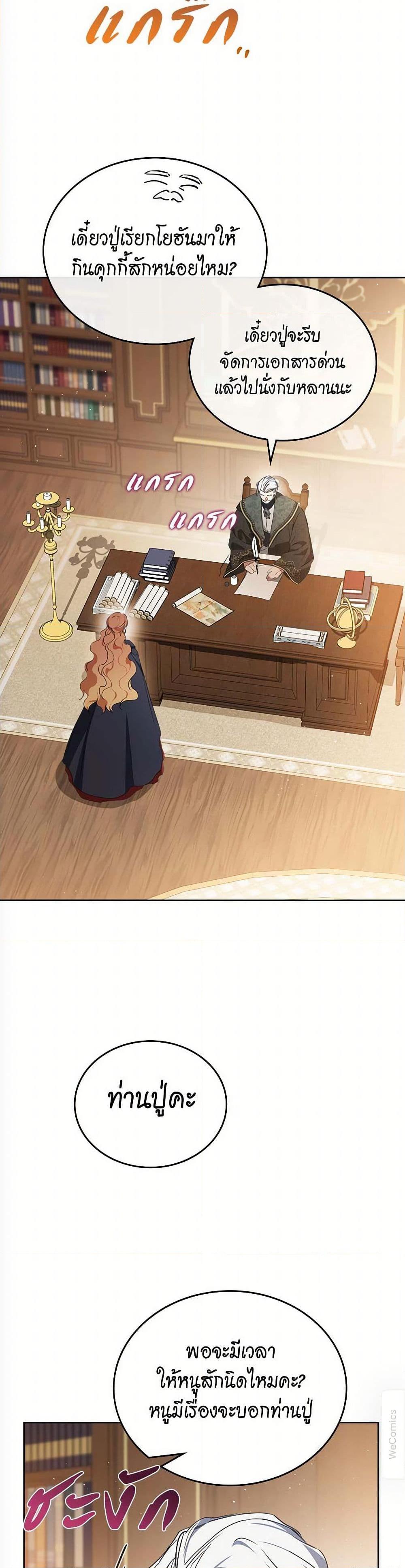 Manga-lc-com อ่านมังงะ อ่านการ์ตูน ออนไลน์ ฟรี In This Life, I Will Be the Lord ตอนที่ 1 2 3 4 5 6 7 8 9 10 11 12 13 14 ฟรี ไม่มีโฆษณา Manga-lc - อ่าน มังงะ อ่าน การ์ตูน ออนไลน์ อ่านมังงะ ฟรี