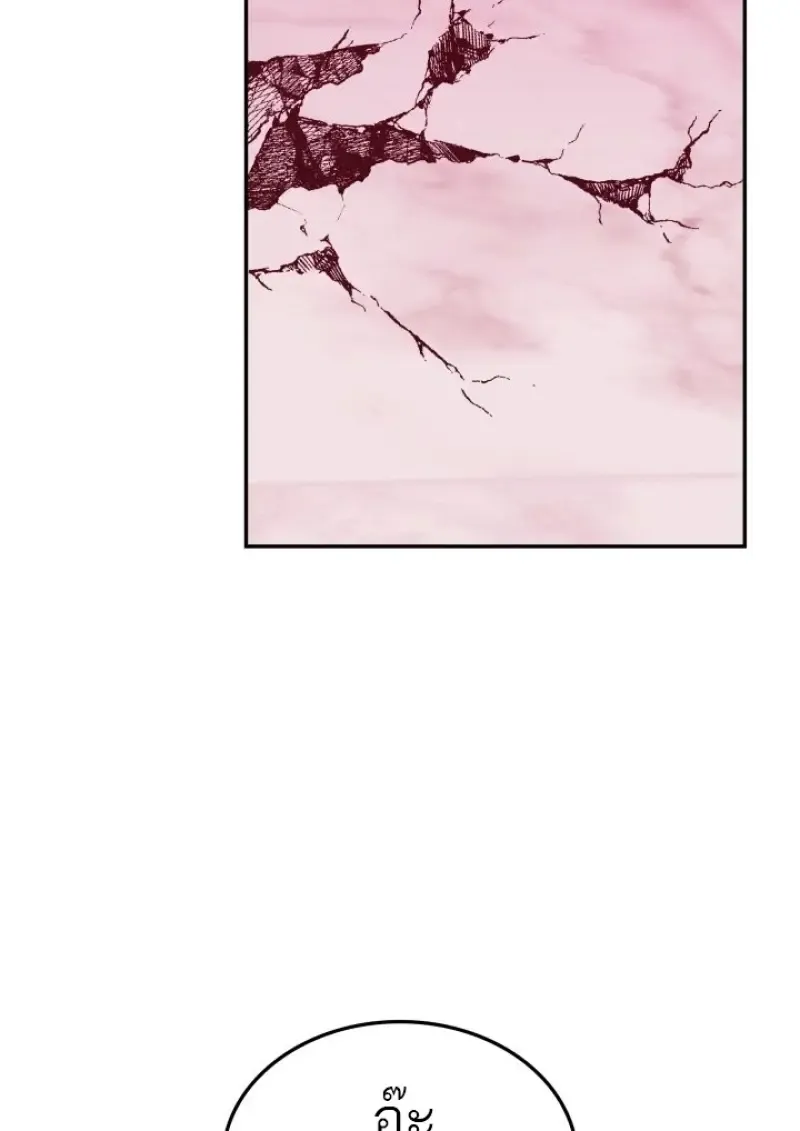 Subscribed To The Transcendental Channels แค_กดส_บตะไคร_ ก_ได_พล_งมาเฉยเลย ตอนที่ ตอนที่ 84 รูปที่ 62