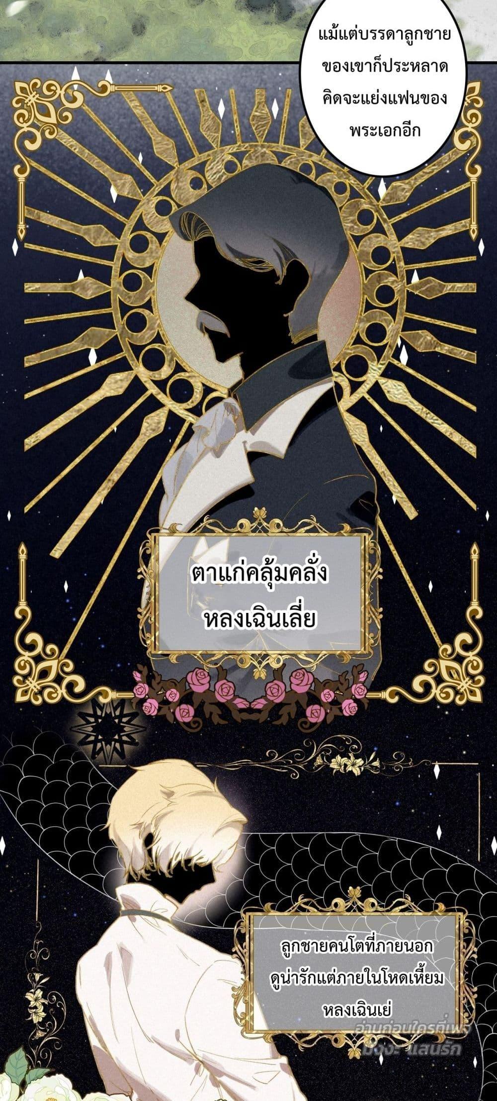 Manga-lc-com อ่านมังงะ อ่านการ์ตูน ออนไลน์ ฟรี WhenIBecamea ตอนที่ 1 2 3 4 5 6 7 8 9 10 11 12 13 14 ฟรี ไม่มีโฆษณา Manga-lc - อ่าน มังงะ อ่าน การ์ตูน ออนไลน์ อ่านมังงะ ฟรี