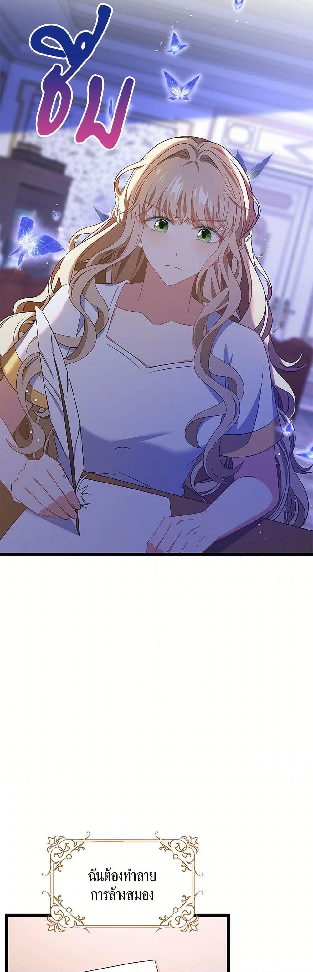 Manga-lc-com อ่านมังงะ อ่านการ์ตูน ออนไลน์ ฟรี The Villainess Wants to Go Home ตอนที่ 1 2 3 4 5 6 7 8 9 10 11 12 13 14 ฟรี ไม่มีโฆษณา Manga-lc - อ่าน มังงะ อ่าน การ์ตูน ออนไลน์ อ่านมังงะ ฟรี