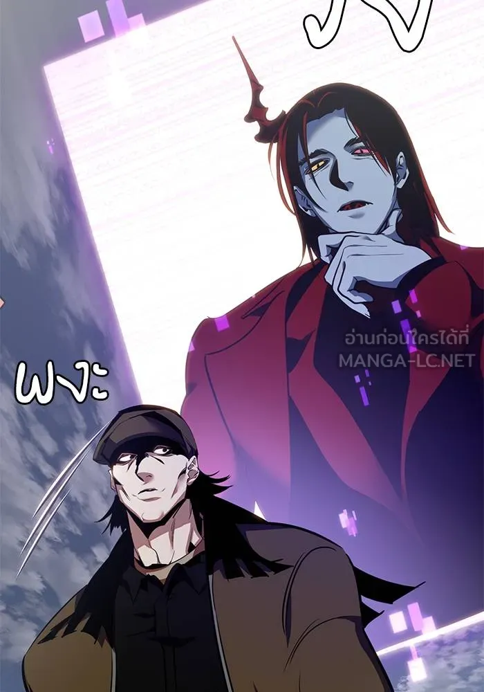 Return to Player ตอนที่ 145 รูปที่ 93