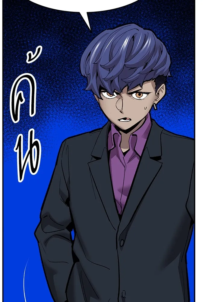 ยอดคนเลเวลทะลุ ตอนที่ 33 บุกทางเหนือ (5) รูปที่ 112