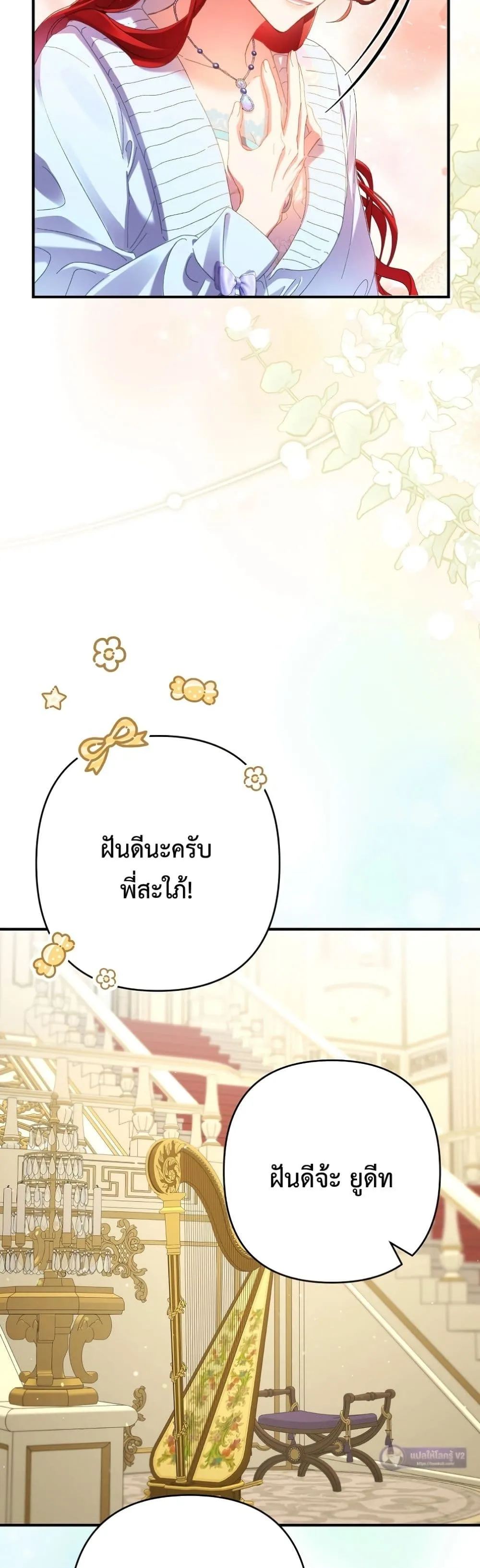 Manga-lc-com อ่านมังงะ อ่านการ์ตูน ออนไลน์ ฟรี I Faked a Pregnancy, but My Husband Returned ตอนที่ 1 2 3 4 5 6 7 8 9 10 11 12 13 14 ฟรี ไม่มีโฆษณา Manga-lc - อ่าน มังงะ อ่าน การ์ตูน ออนไลน์ อ่านมังงะ ฟรี