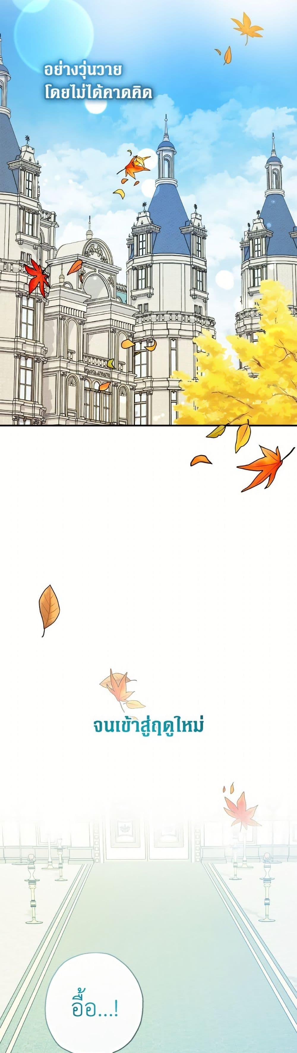 Manga-lc-com อ่านมังงะ อ่านการ์ตูน ออนไลน์ ฟรี Lord Baby Runs a Romance Fantasy With Cash ตอนที่ 1 2 3 4 5 6 7 8 9 10 11 12 13 14 ฟรี ไม่มีโฆษณา Manga-lc - อ่าน มังงะ อ่าน การ์ตูน ออนไลน์ อ่านมังงะ ฟรี