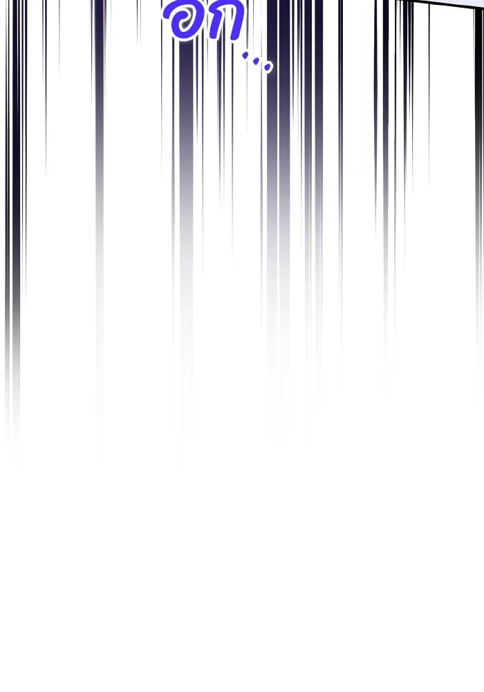 ทำแบบนี้ไม่ได้เพคะ องค์ชาย ตอนที่ 72 รูปที่ 28