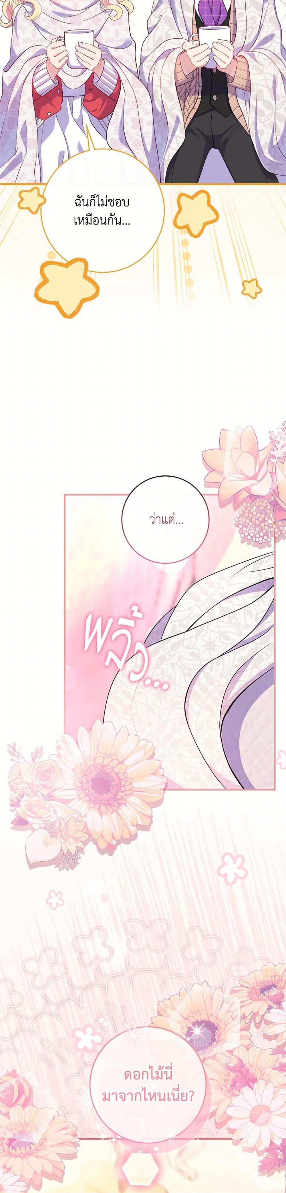 Manga-lc-com อ่านมังงะ อ่านการ์ตูน ออนไลน์ ฟรี I Became a Childhood Friend of the Obsessive Sub Male Lead ตอนที่ 1 2 3 4 5 6 7 8 9 10 11 12 13 14 ฟรี ไม่มีโฆษณา Manga-lc - อ่าน มังงะ อ่าน การ์ตูน ออนไลน์ อ่านมังงะ ฟรี