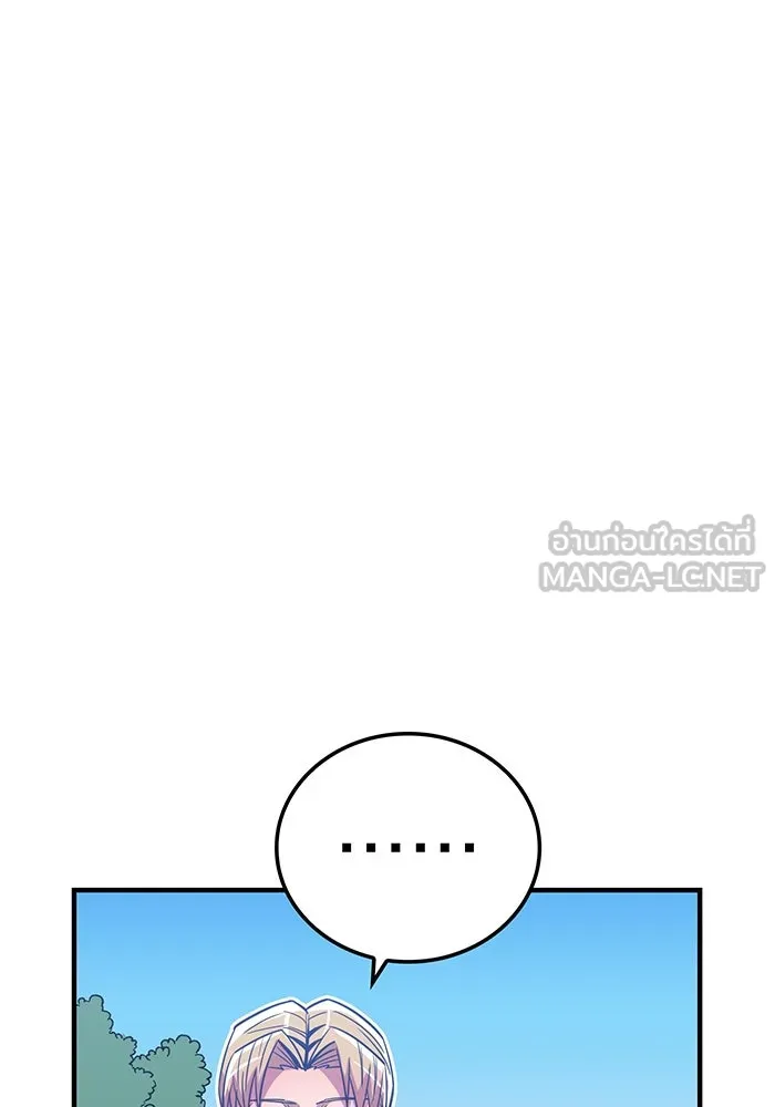 เพลเยอร์เลือดเทวะ ตอนที่ 28 vs วายุและอัสนี ① รูปที่ 63
