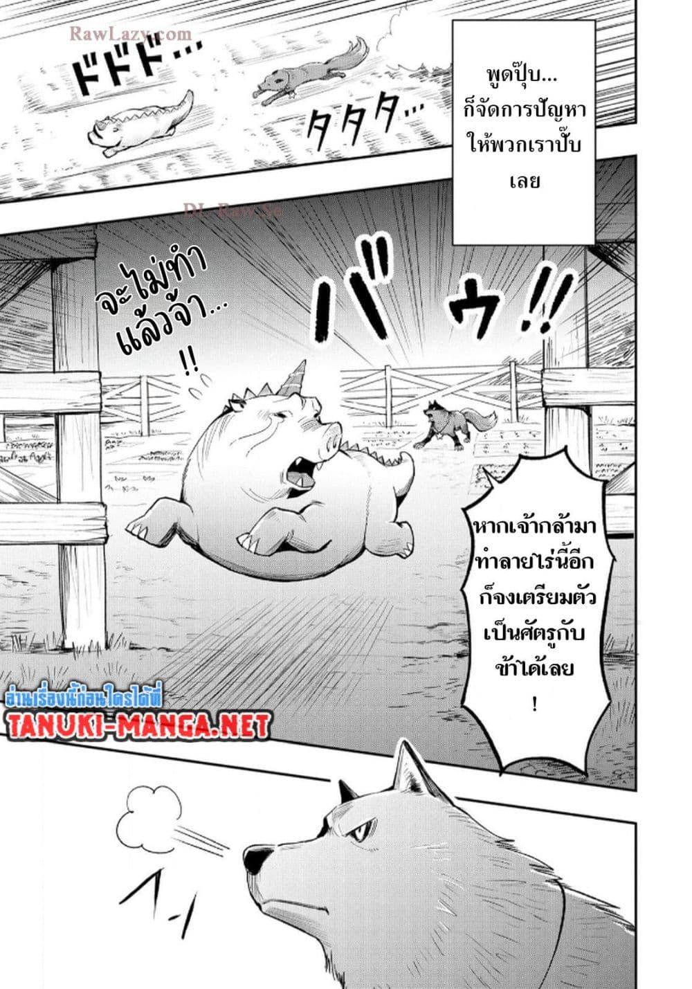 Manga-lc-com อ่านมังงะ อ่านการ์ตูน ออนไลน์ ฟรี Aru Hi, Damin wo Musabotte Itara Ichizoku kara Tsuihousarete Mori ni Suteraremashita ตอนที่ 1 2 3 4 5 6 7 8 9 10 11 12 13 14 ฟรี ไม่มีโฆษณา Manga-lc - อ่าน มังงะ อ่าน การ์ตูน ออนไลน์ อ่านมังงะ ฟรี